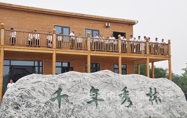 22参观“千年秀林”驿站 (3) 22参观“千年秀林”驿站 (3)